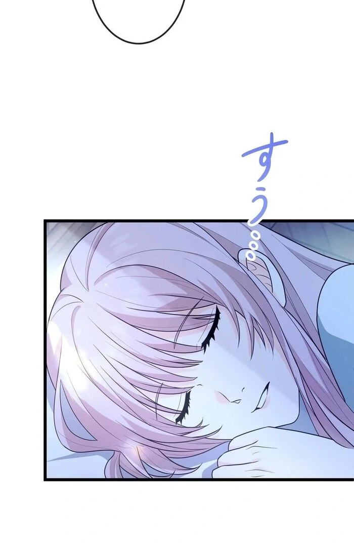 Adored By the Beast That Killed the King Chapter 8 - Page 61