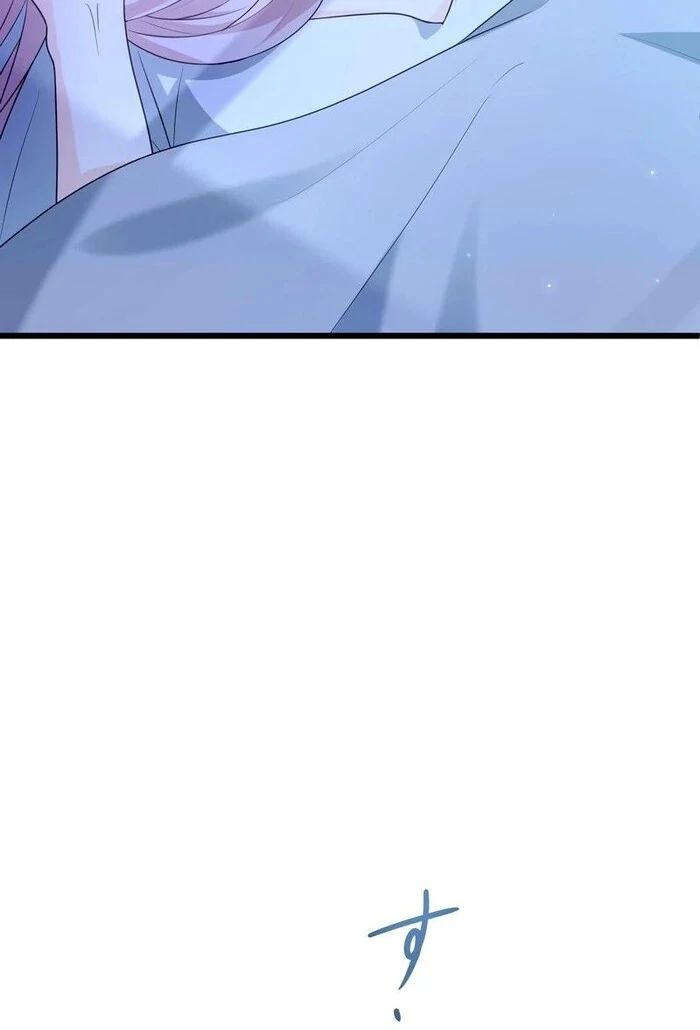 Adored By the Beast That Killed the King Chapter 8 - Page 66