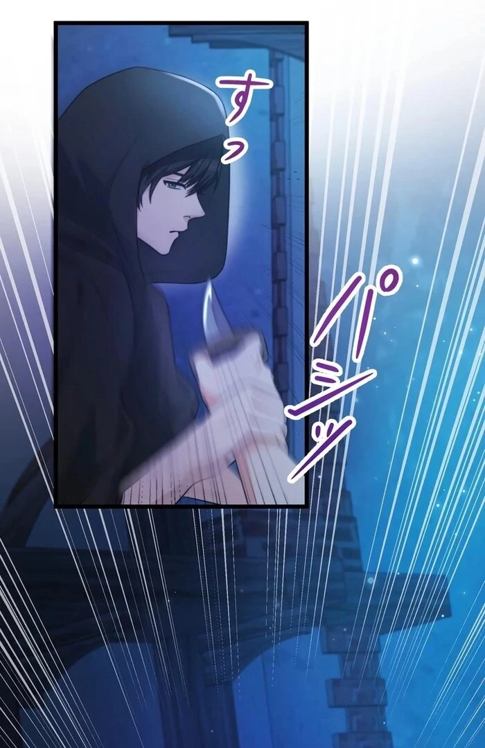 Adored By the Beast That Killed the King Chapter 8 - Page 87