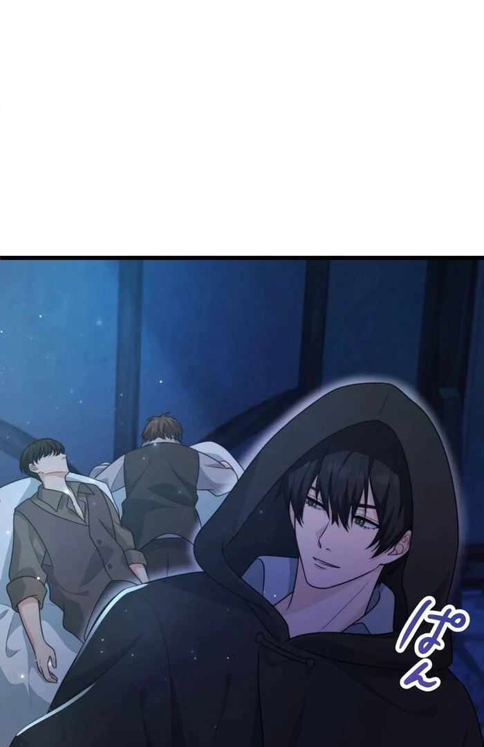 Adored By the Beast That Killed the King Chapter 8 - Page 91