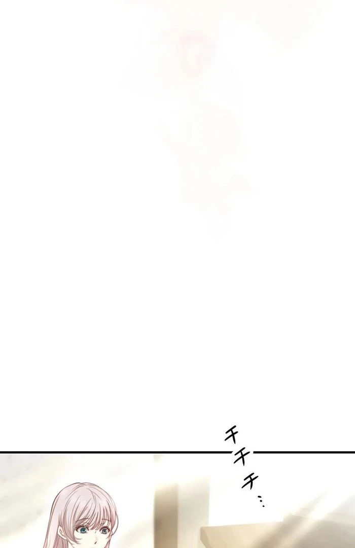 Adored By the Beast That Killed the King Chapter 9 - Page 32