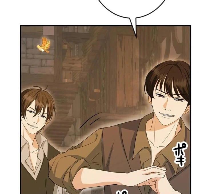 Adored By the Beast That Killed the King Chapter 9 - Page 74