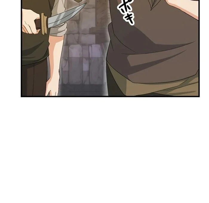 Adored By the Beast That Killed the King Chapter 9 - Page 75