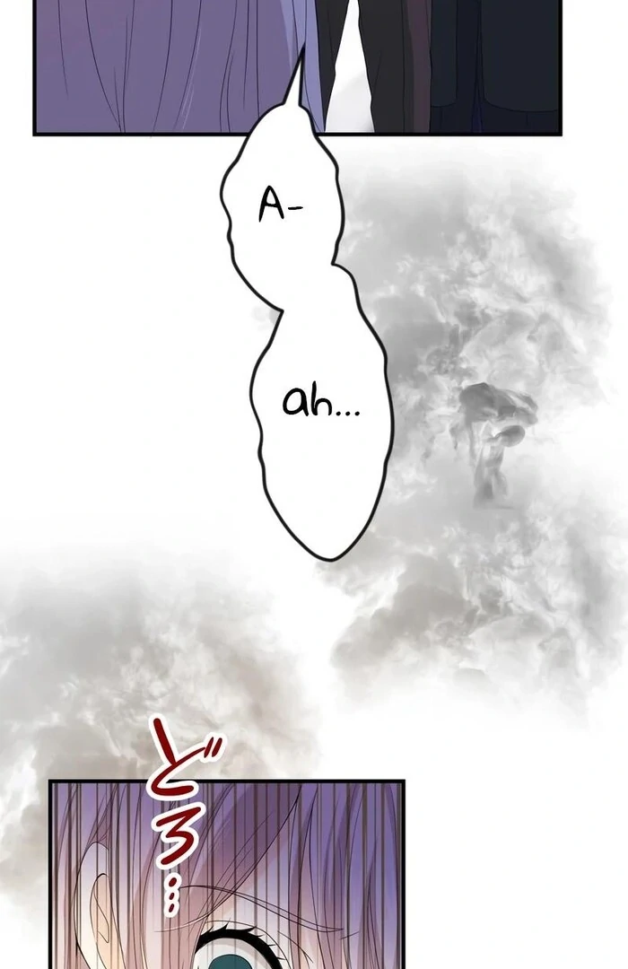 Adored By the Beast That Killed the King Chapter 9 - Page 93