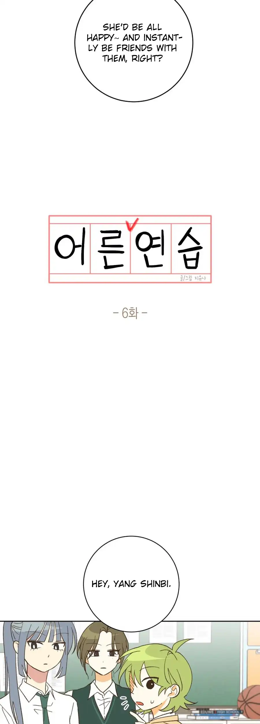 Adult Practice Chapter 6 - Page 4