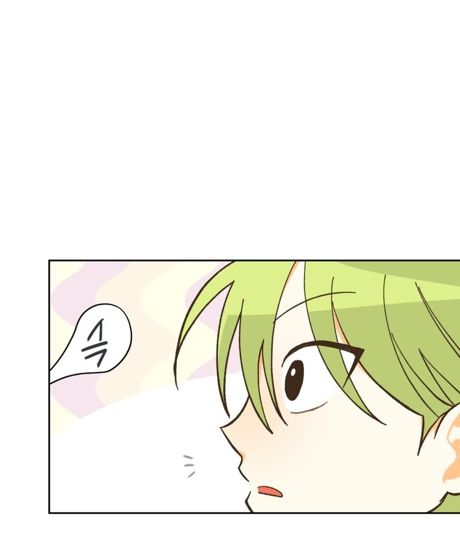 Adult Practice Chapter 8 - Page 52
