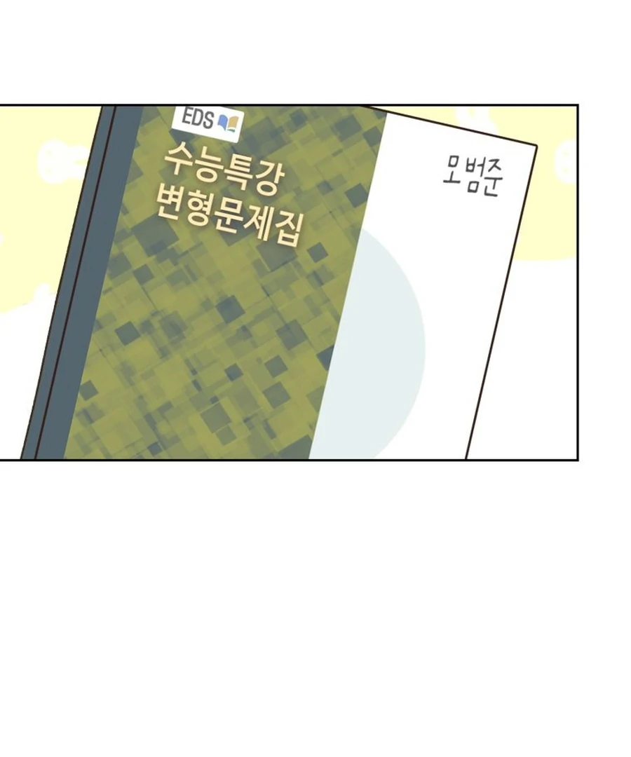 Adult Practice Chapter 8 - Page 53