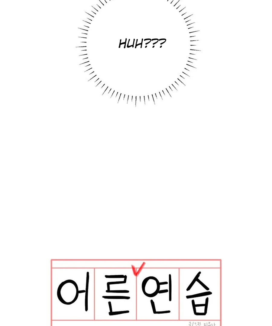 Adult Practice Chapter 8 - Page 9
