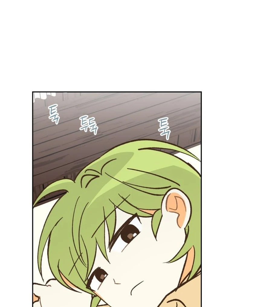 Adult Practice Chapter 9 - Page 14