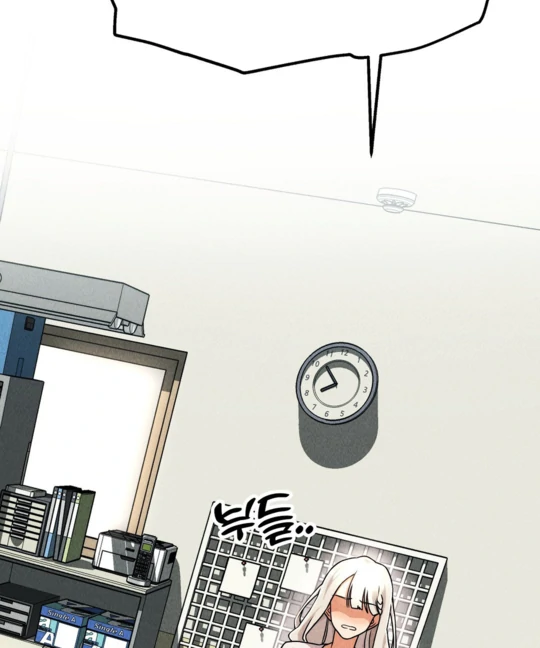 Adult Reading Club Chapter 1 - Page 11