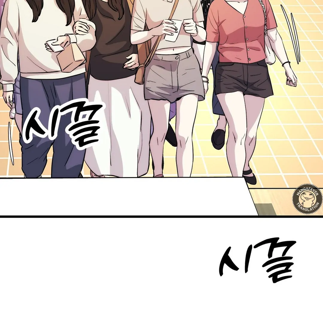 Adult Reading Club Chapter 10 - Page 126