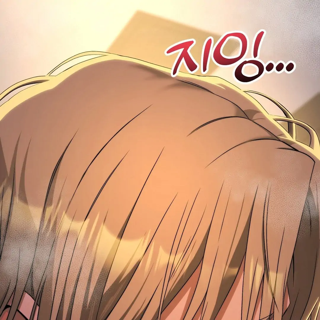 Adult Reading Club Chapter 10 - Page 3
