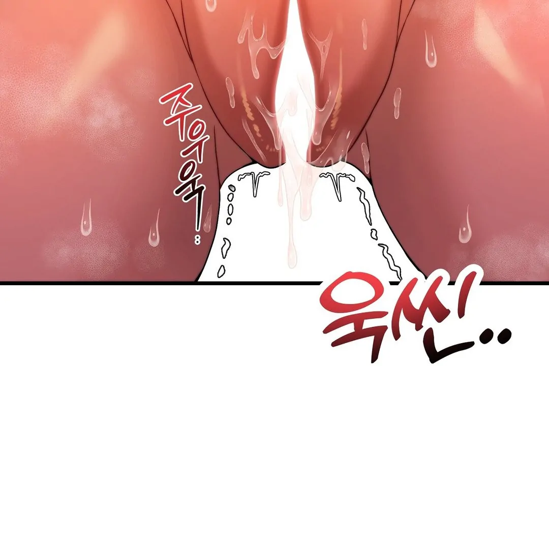 Adult Reading Club Chapter 10 - Page 78