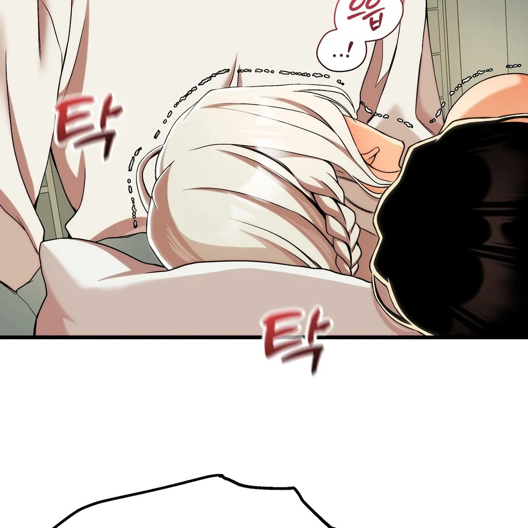 Adult Reading Club Chapter 11 - Page 12