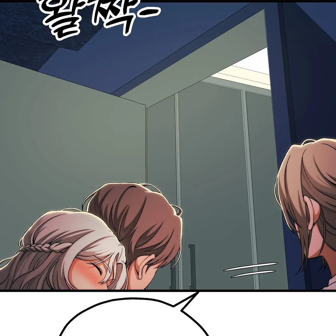 Adult Reading Club Chapter 11 - Page 48