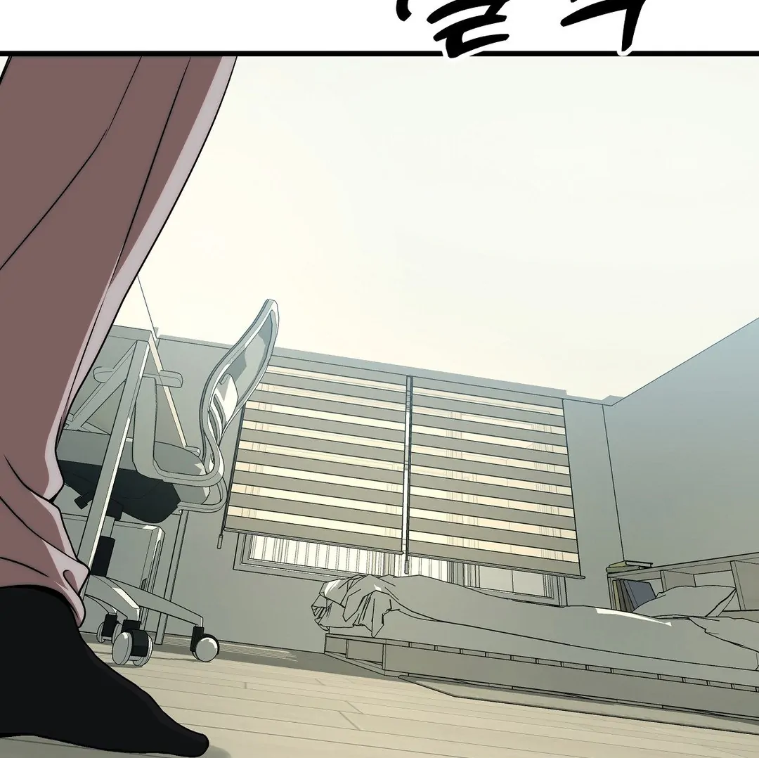 Adult Reading Club Chapter 11 - Page 56