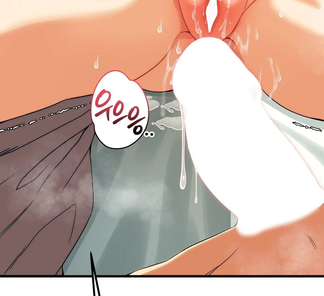 Adult Reading Club Chapter 12 - Page 173