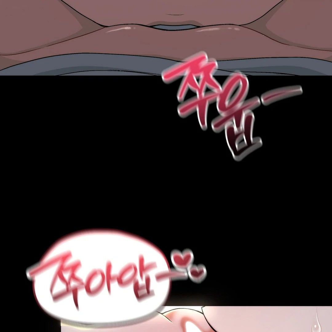 Adult Reading Club Chapter 12 - Page 32