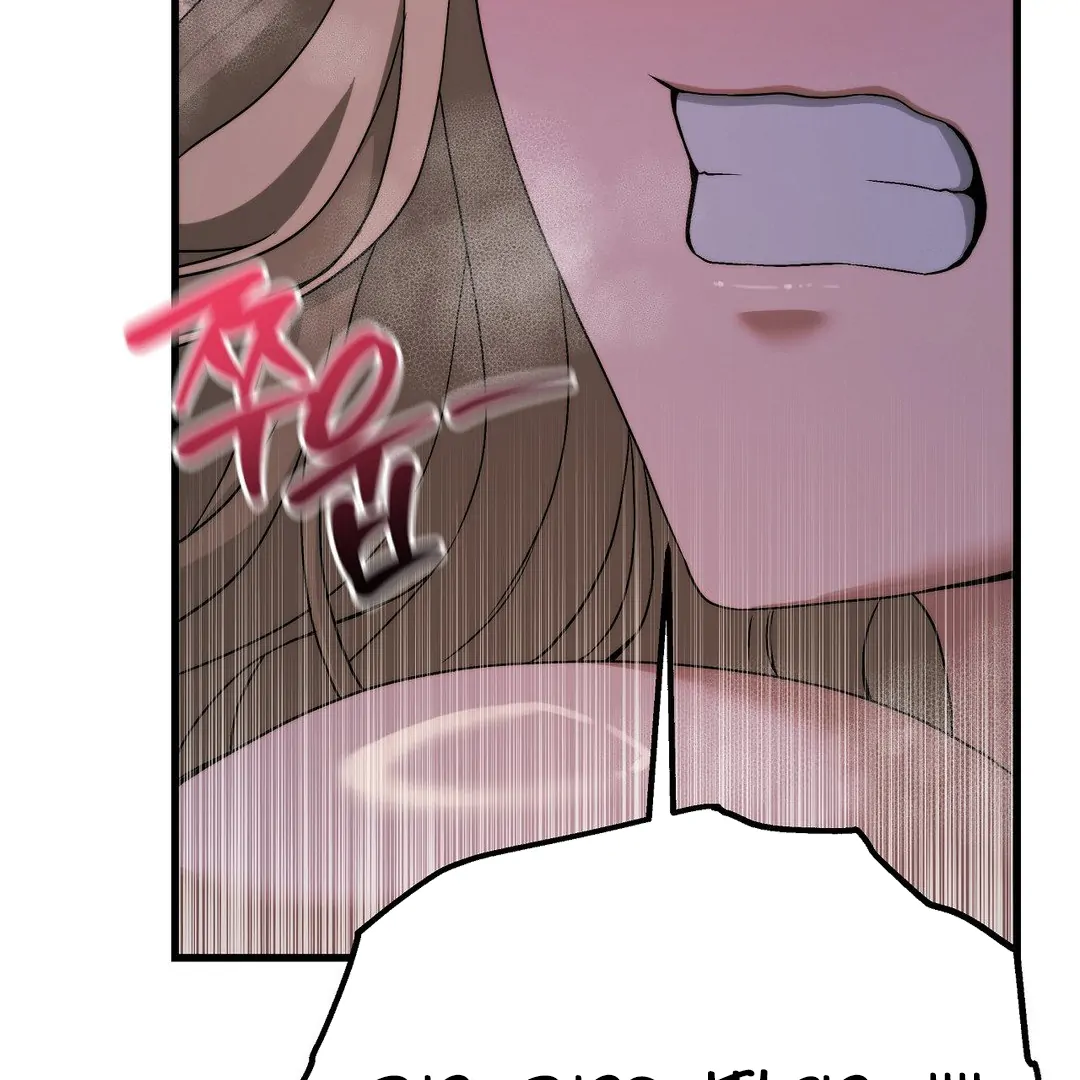 Adult Reading Club Chapter 12 - Page 56
