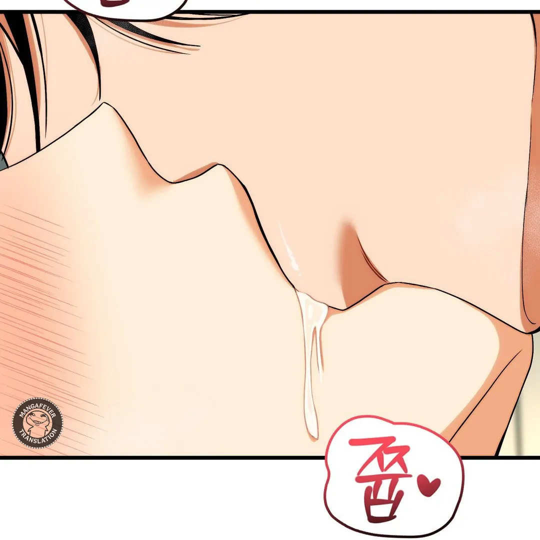 Adult Reading Club Chapter 12 - Page 67
