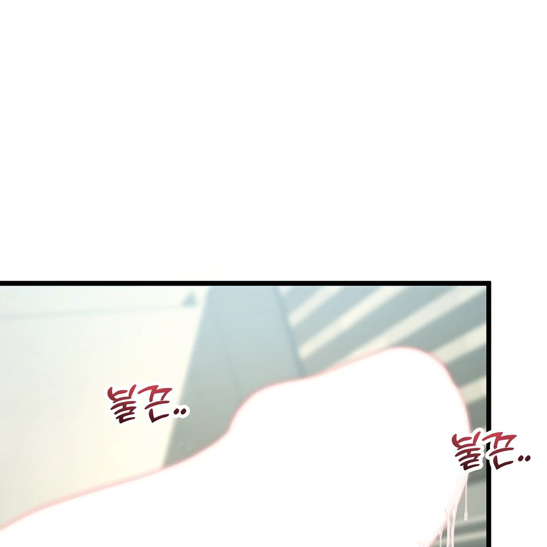 Adult Reading Club Chapter 13 - Page 2