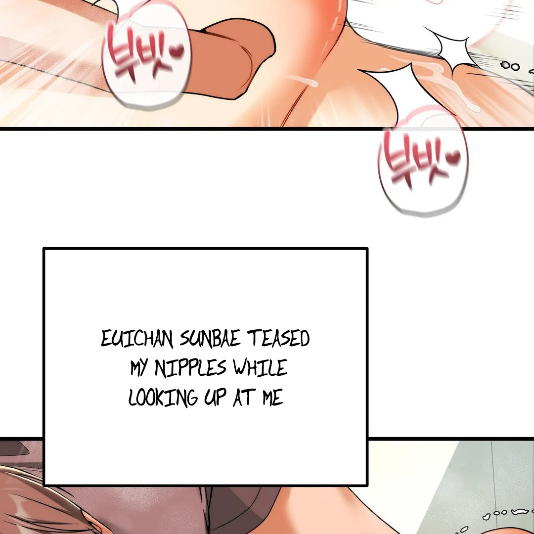 Adult Reading Club Chapter 13 - Page 32