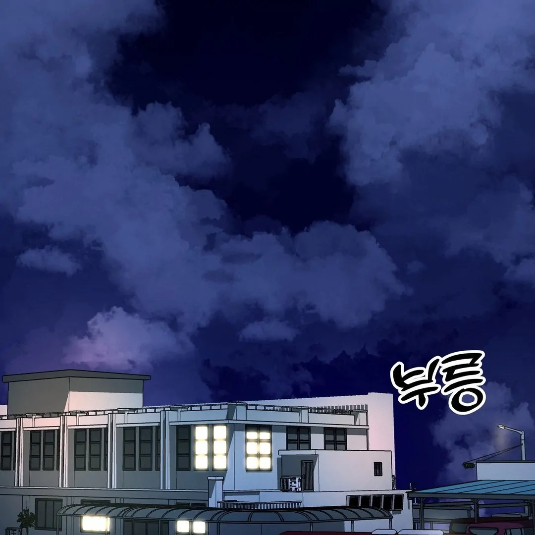 Adult Reading Club Chapter 14 - Page 121