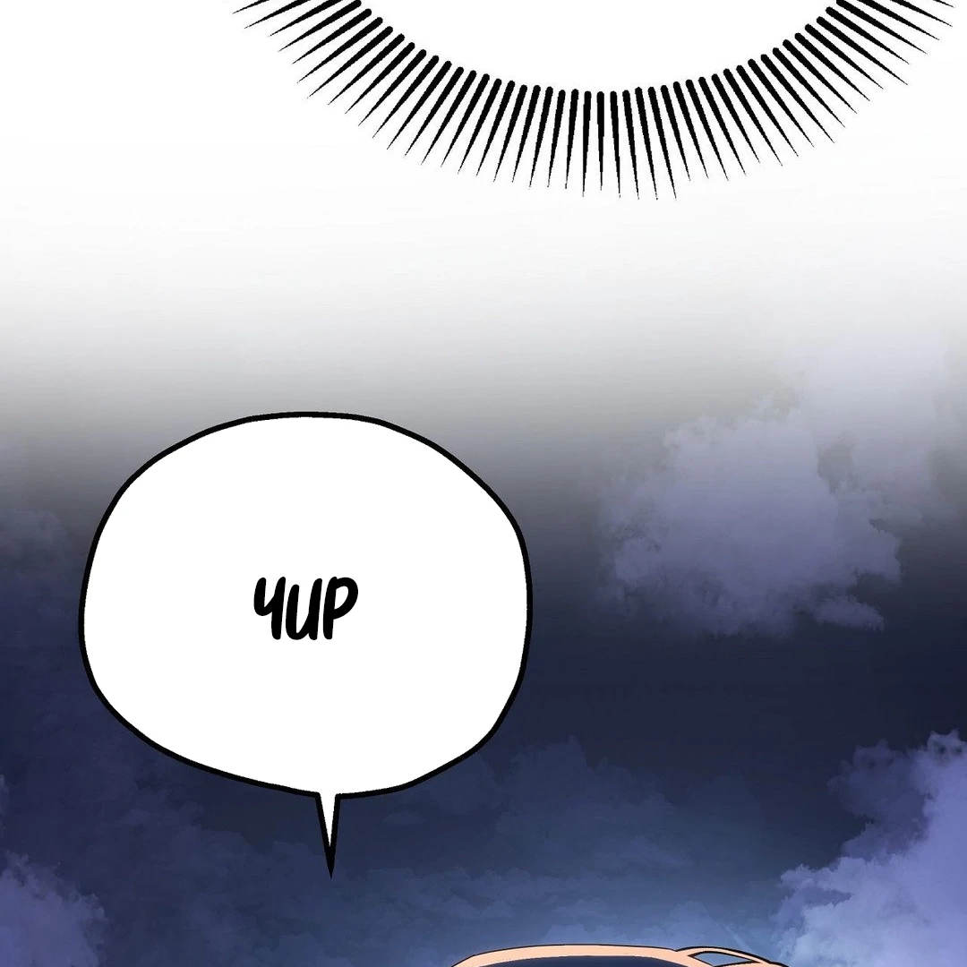 Adult Reading Club Chapter 14 - Page 140