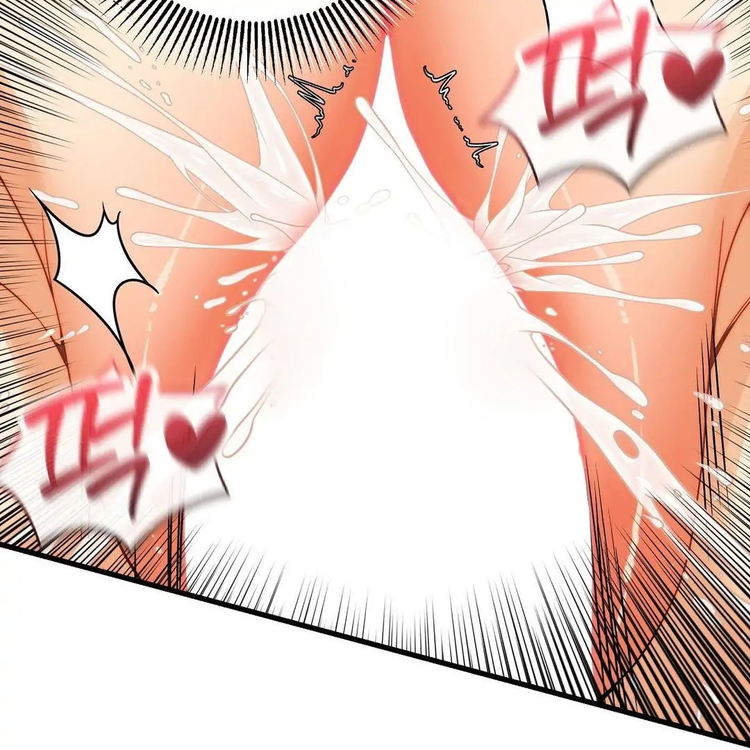 Adult Reading Club Chapter 14 - Page 53