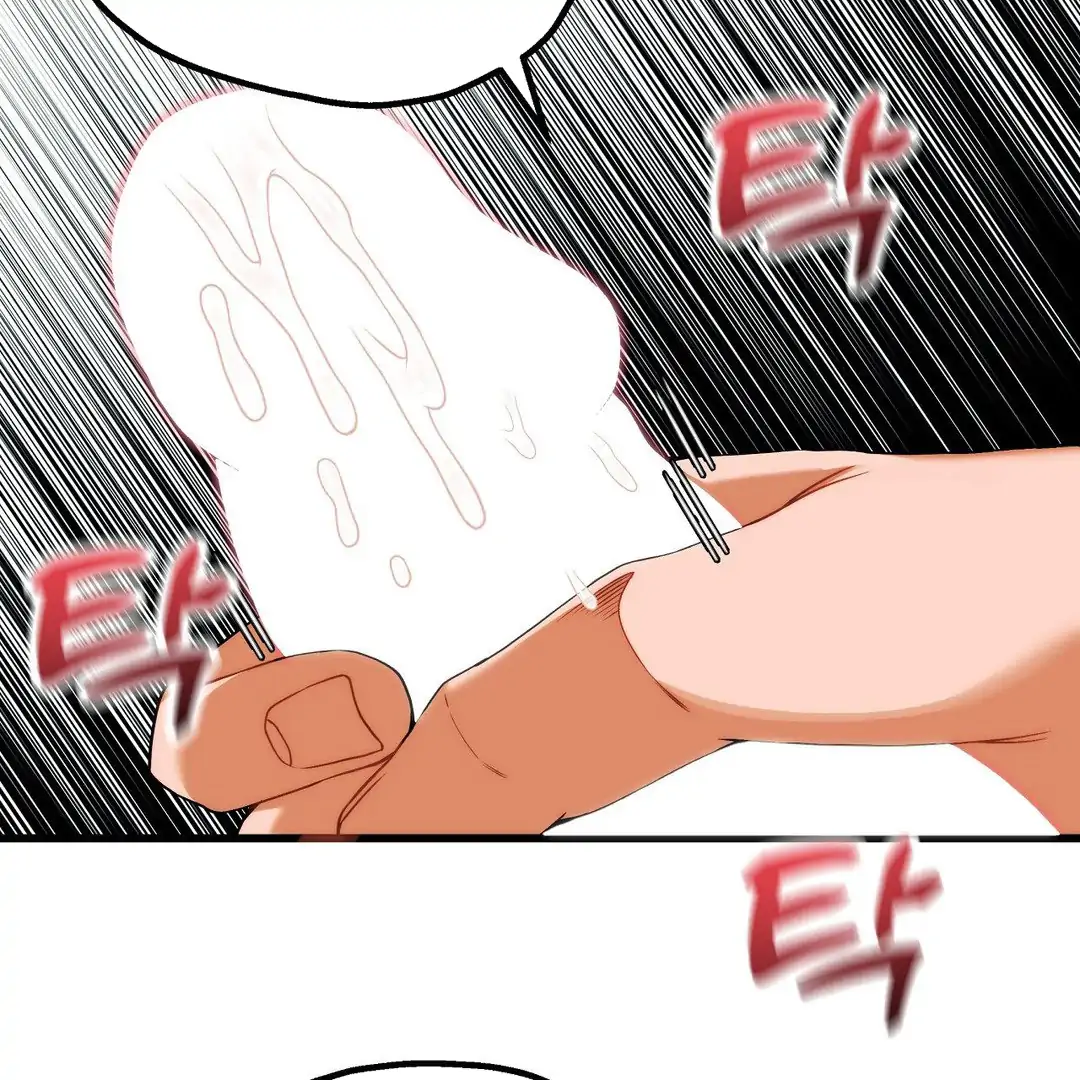 Adult Reading Club Chapter 14 - Page 8