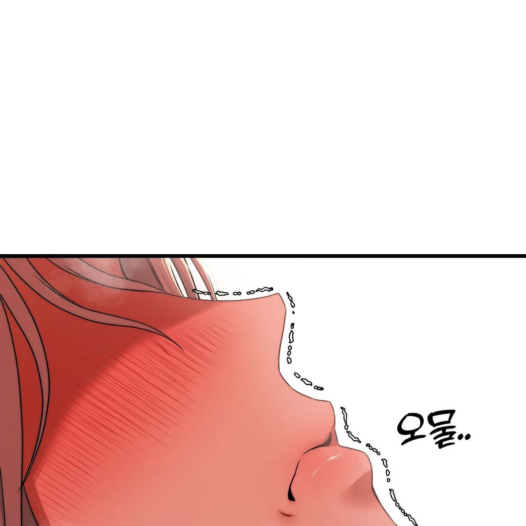 Adult Reading Club Chapter 14 - Page 80