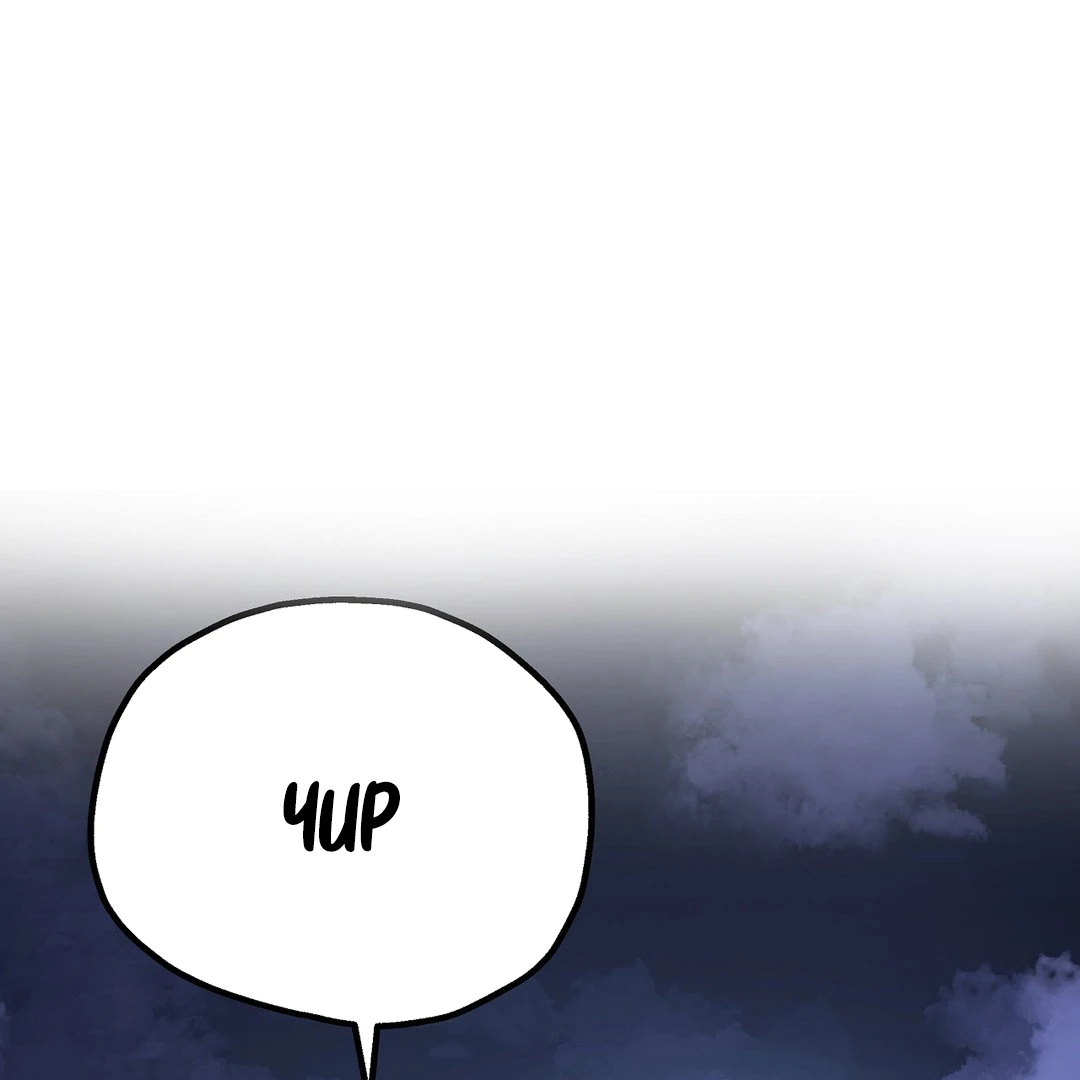 Adult Reading Club Chapter 15 - Page 2