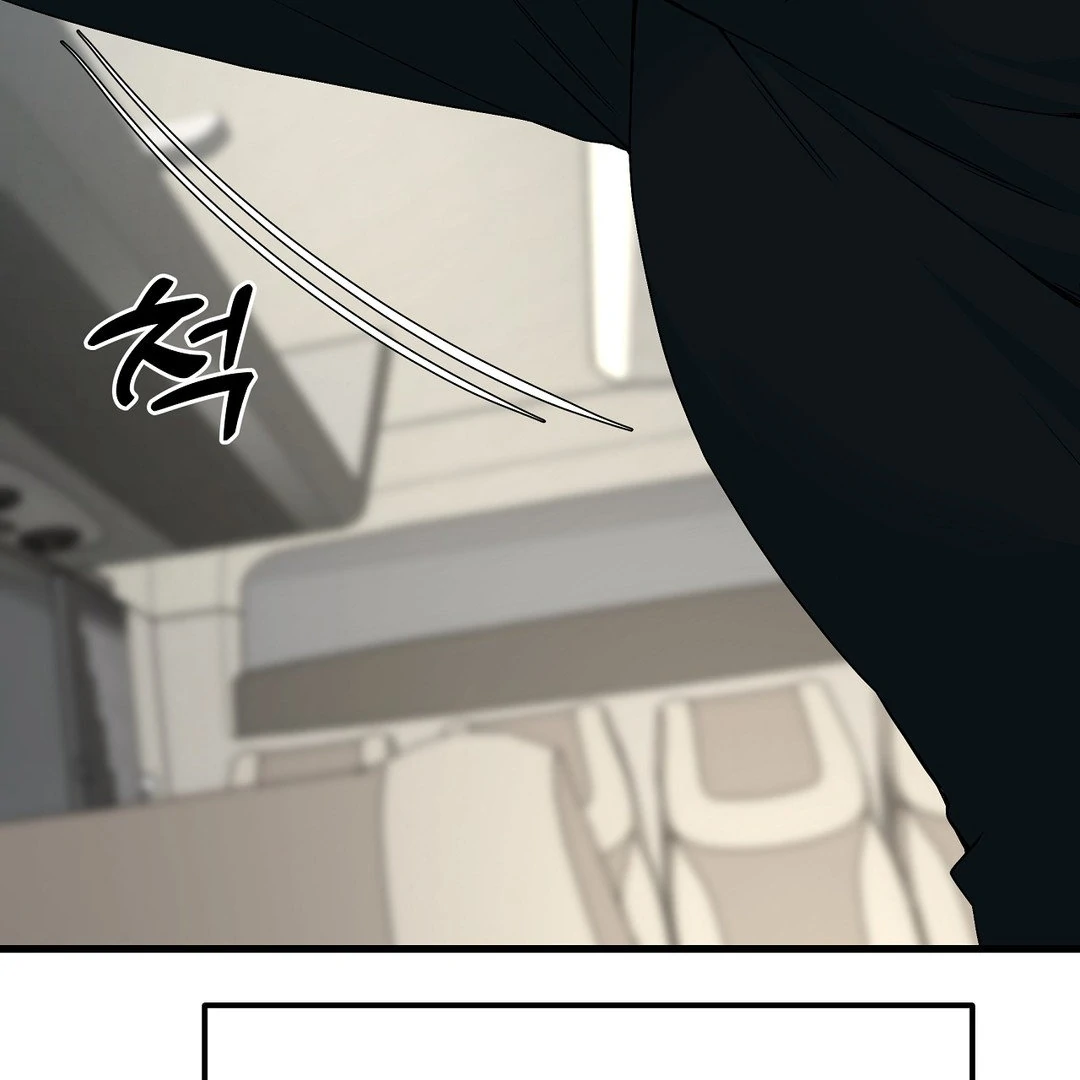 Adult Reading Club Chapter 15 - Page 17