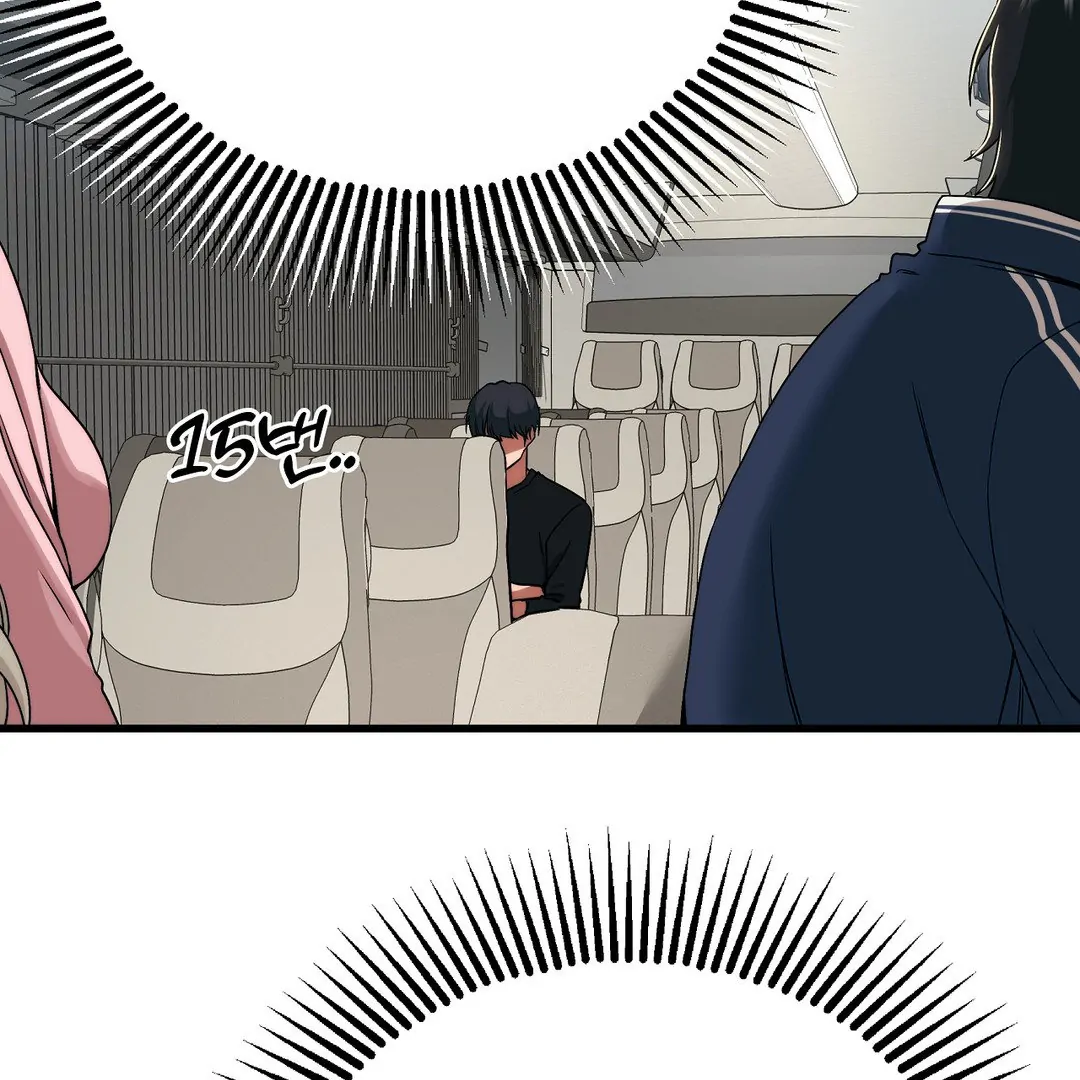 Adult Reading Club Chapter 15 - Page 24