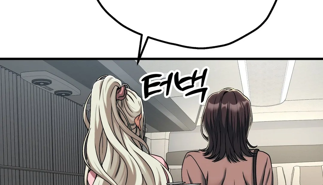Adult Reading Club Chapter 15 - Page 38