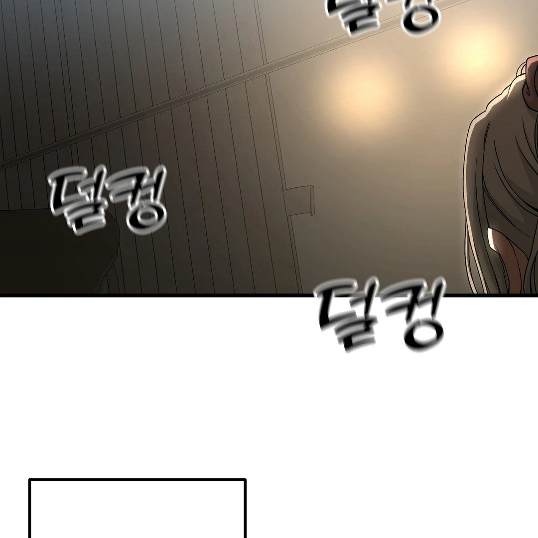 Adult Reading Club Chapter 15 - Page 53