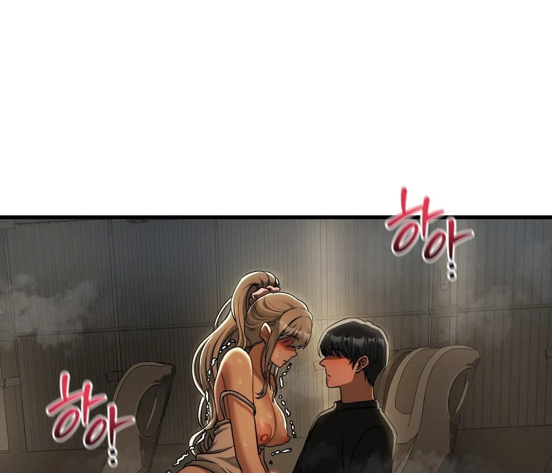 Adult Reading Club Chapter 16 - Page 106
