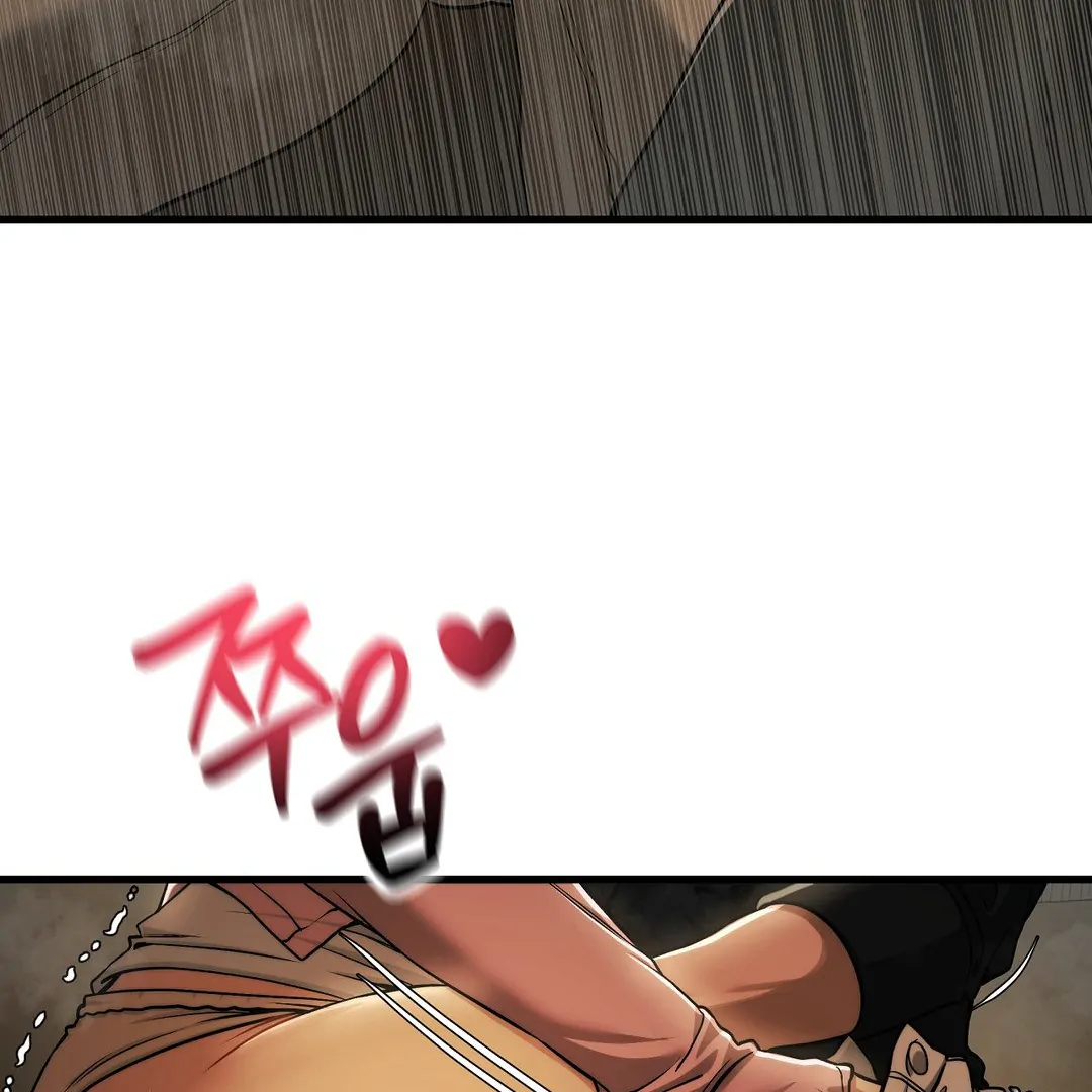 Adult Reading Club Chapter 16 - Page 24
