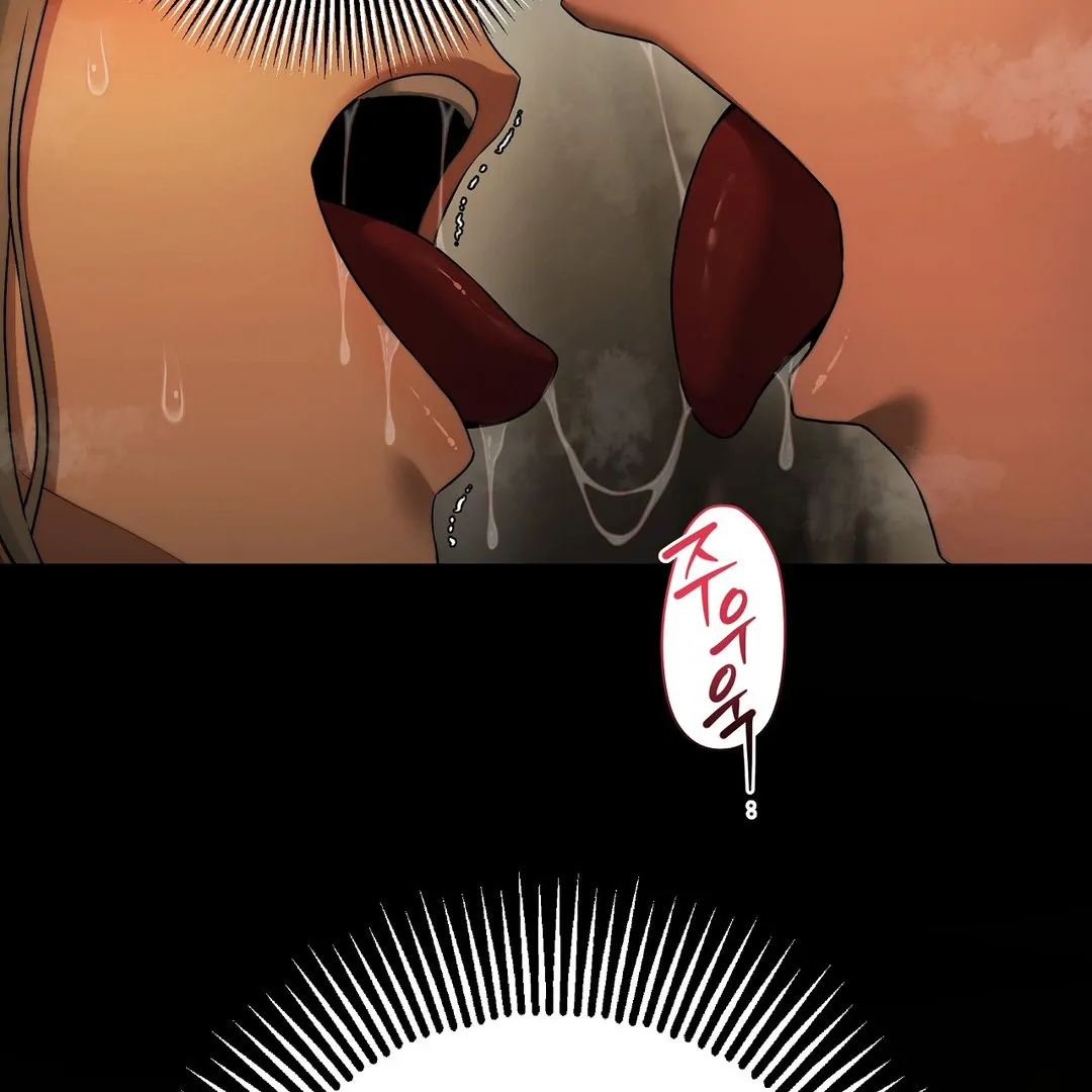 Adult Reading Club Chapter 16 - Page 81