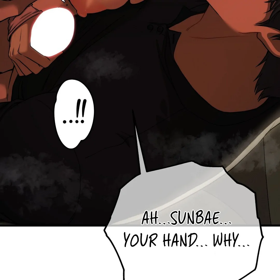 Adult Reading Club Chapter 16 - Page 84