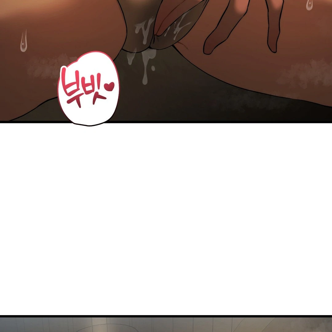 Adult Reading Club Chapter 16 - Page 10