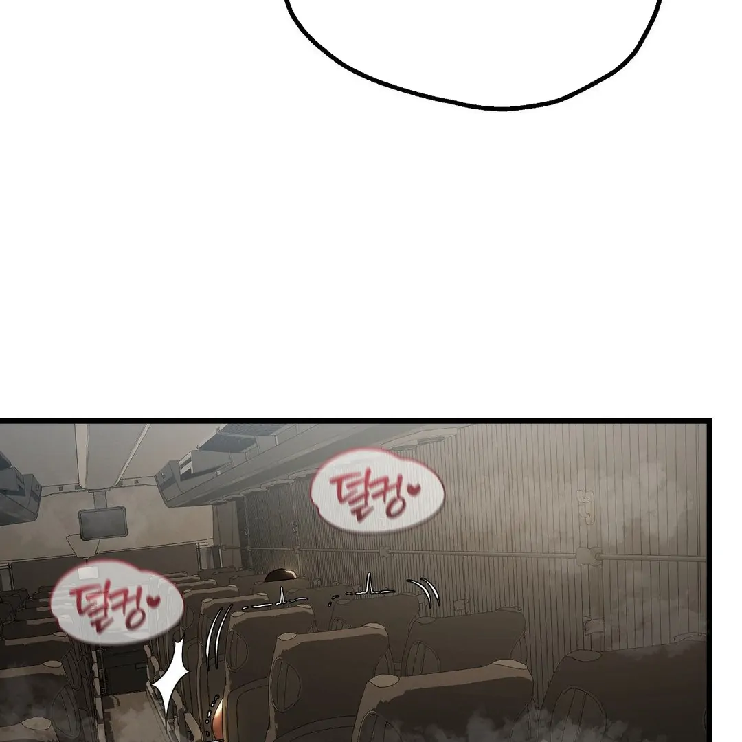 Adult Reading Club Chapter 17 - Page 131