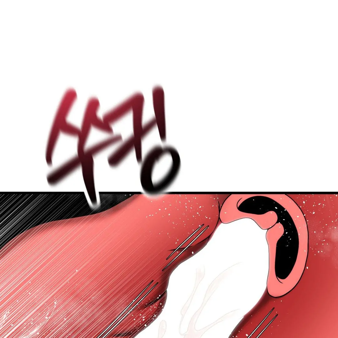 Adult Reading Club Chapter 17 - Page 40