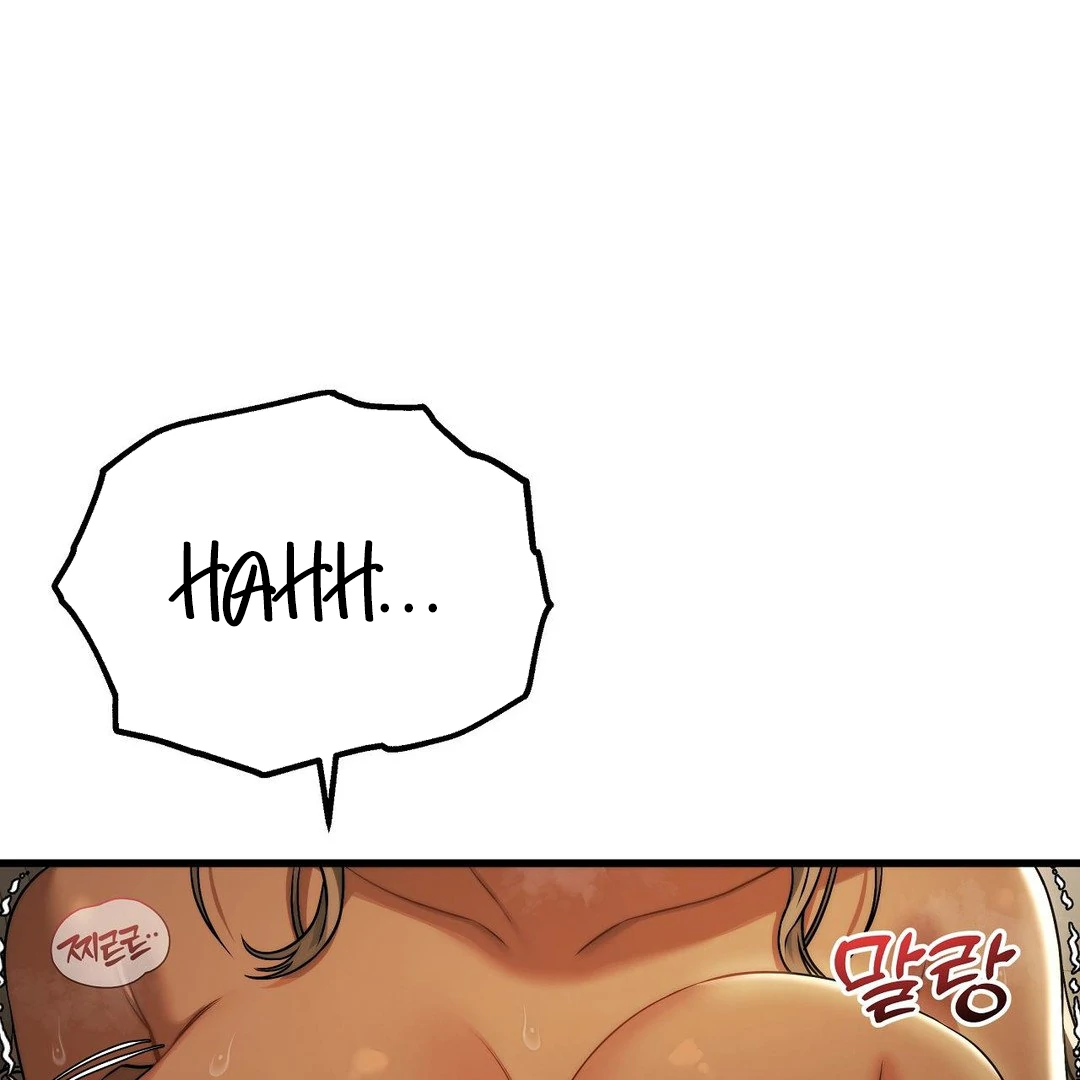 Adult Reading Club Chapter 17 - Page 8