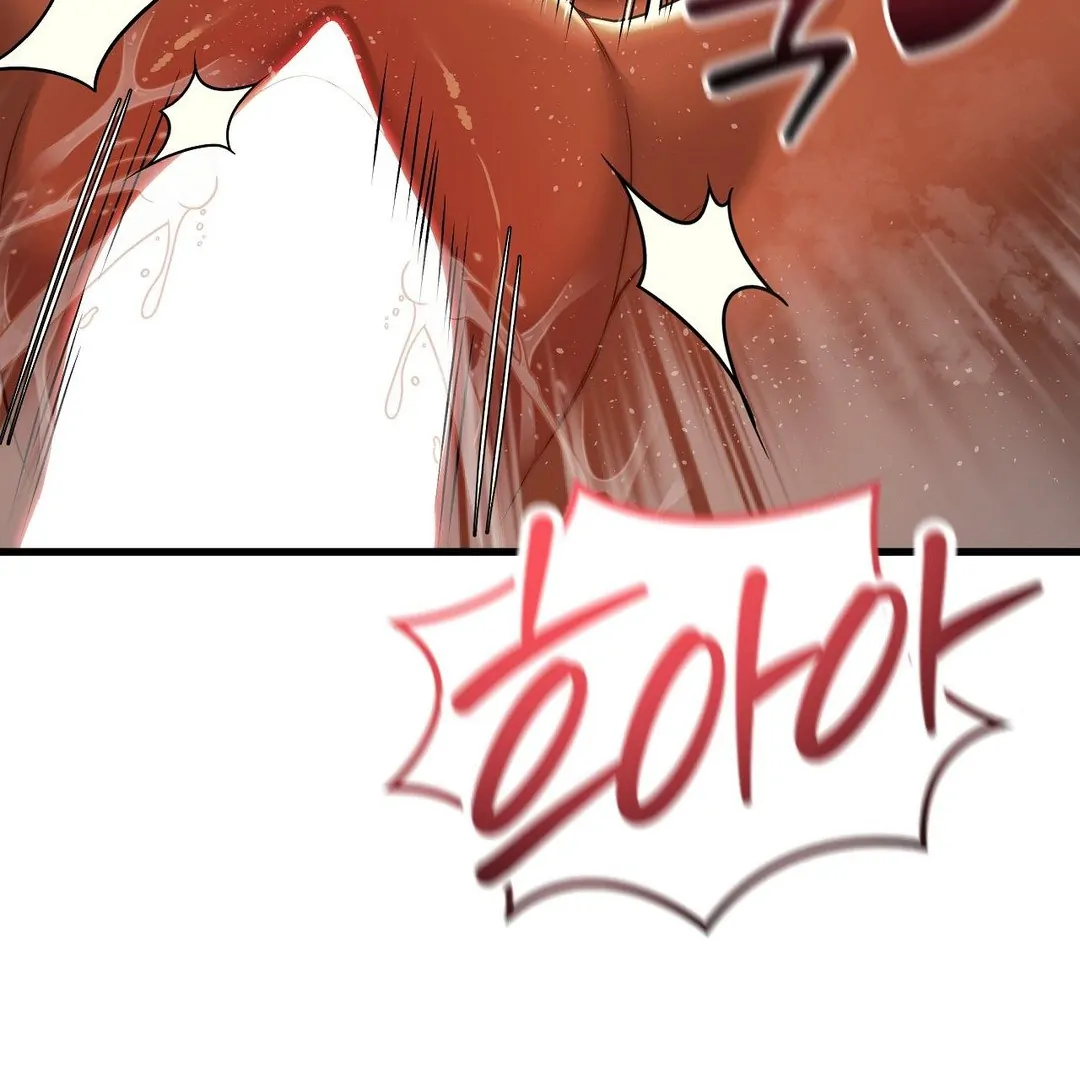 Adult Reading Club Chapter 18 - Page 43