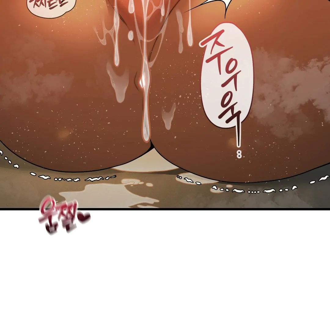 Adult Reading Club Chapter 18 - Page 51