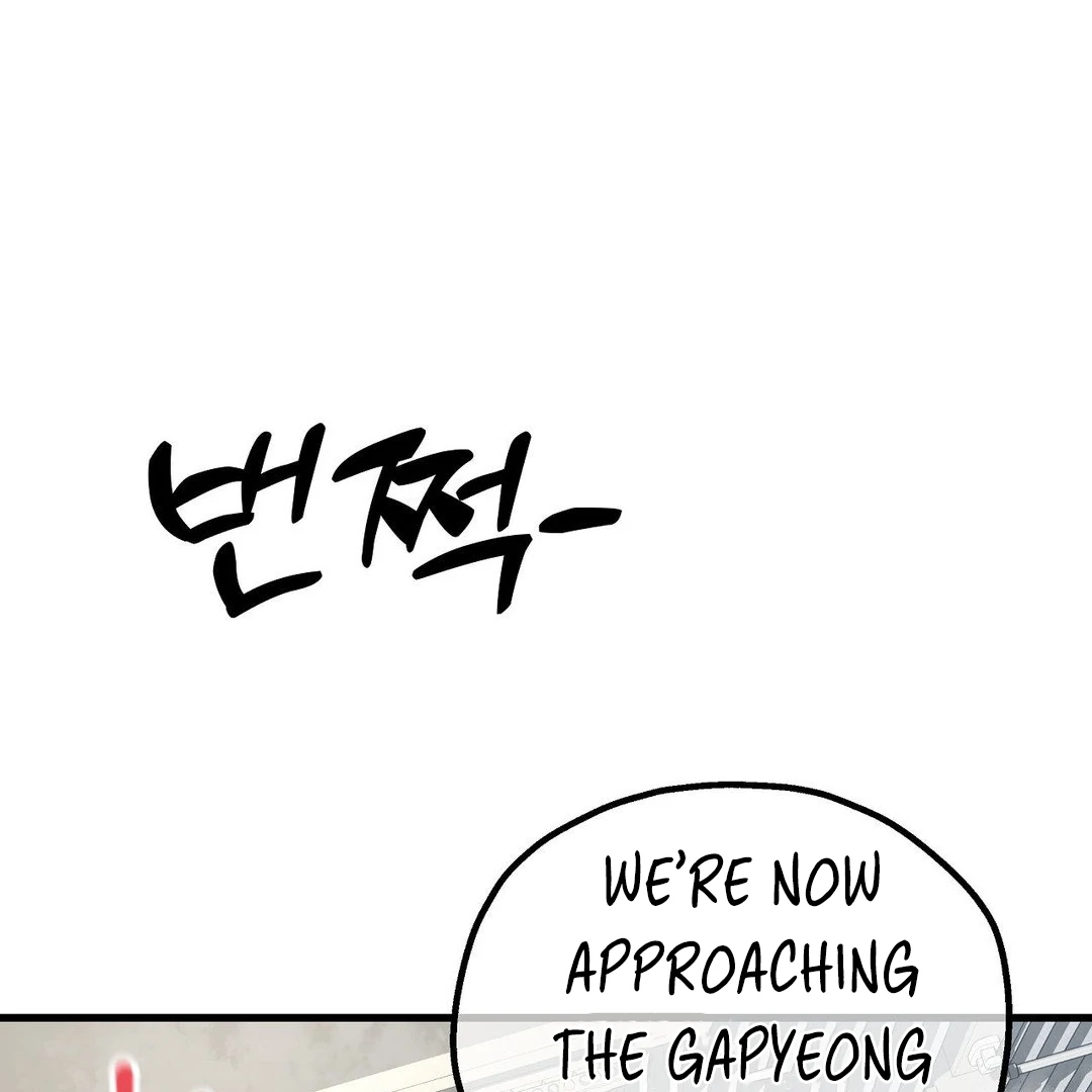 Adult Reading Club Chapter 18 - Page 52