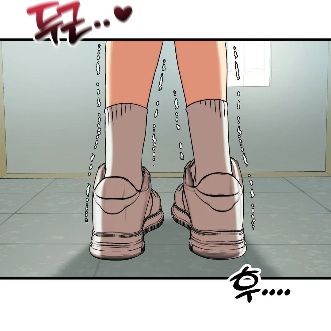 Adult Reading Club Chapter 18 - Page 76