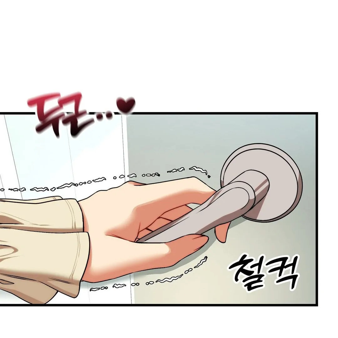 Adult Reading Club Chapter 18 - Page 77