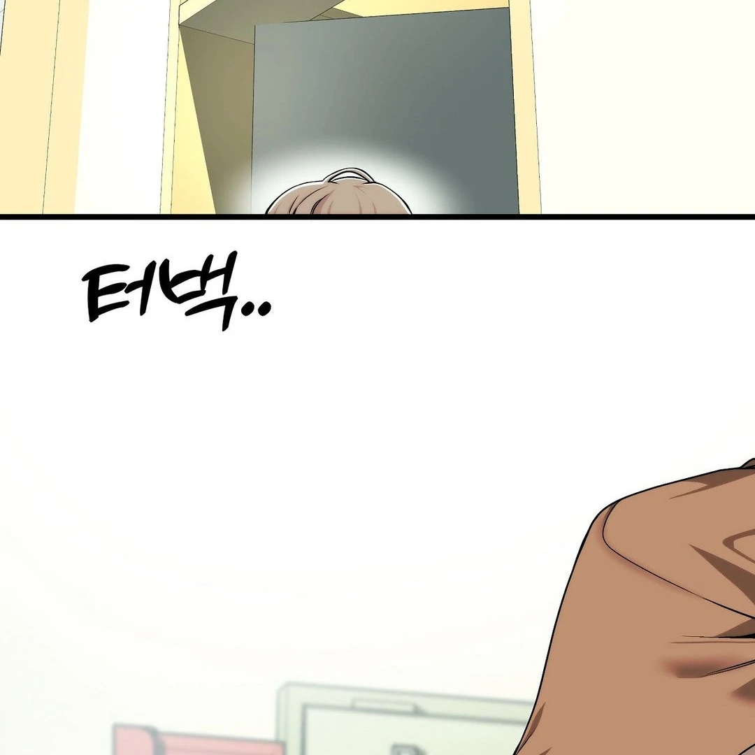 Adult Reading Club Chapter 18 - Page 79
